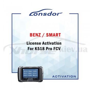 Активация Lonsdor Mercedes-Benz Smart License Activation For K518 Pro FCV